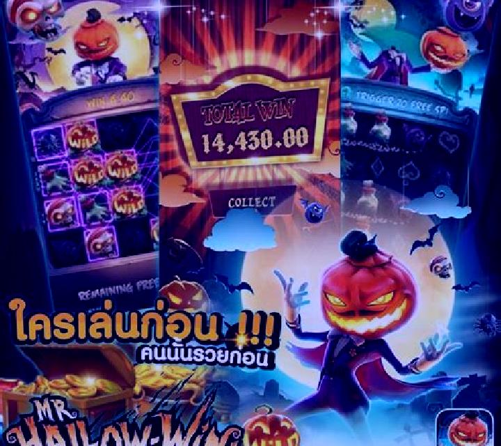 1 Reel Halloween online slot