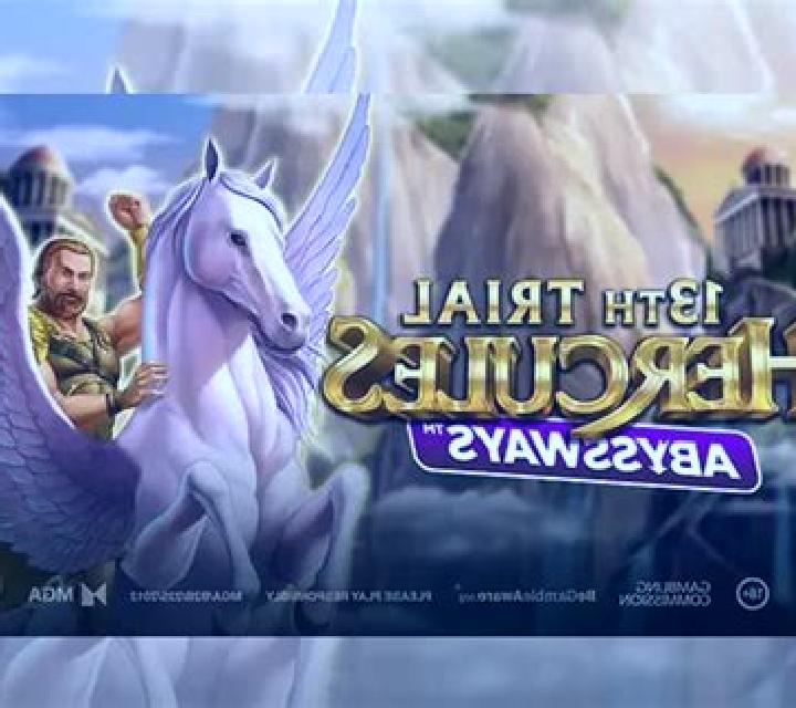 13th Trial Hercules Abyssways slot machine