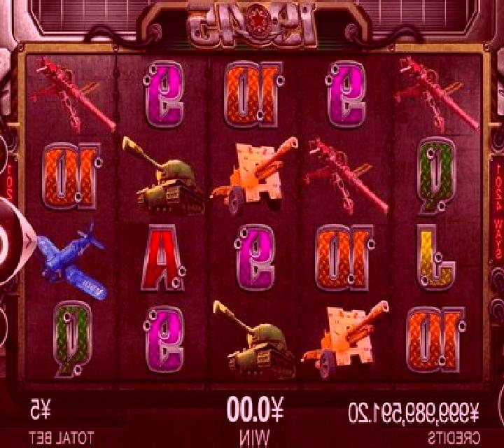 1945 slot game