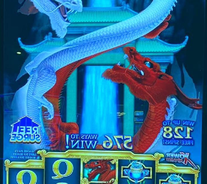 2 Powerful Dragons slot machine