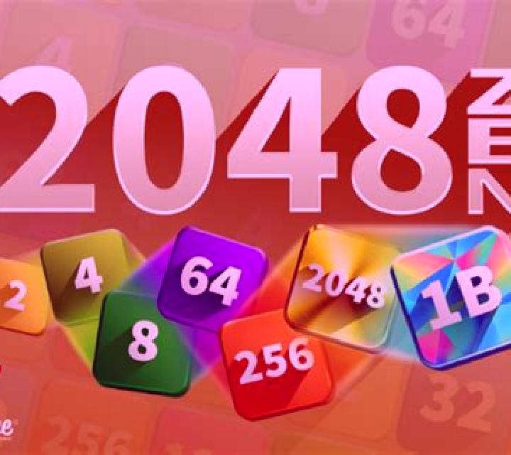 2048 slot game