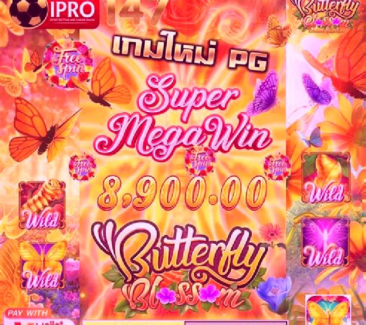 3 Butterflies slot game
