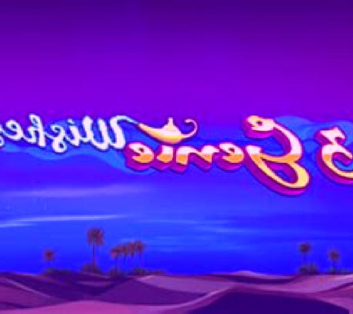 3 Genie Wishes online slot