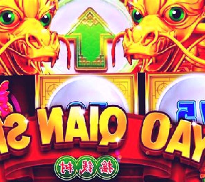 3 Kingdom: Shu slot machine