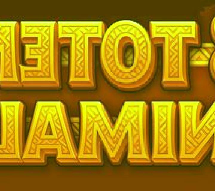 3 Totem Animals online slot