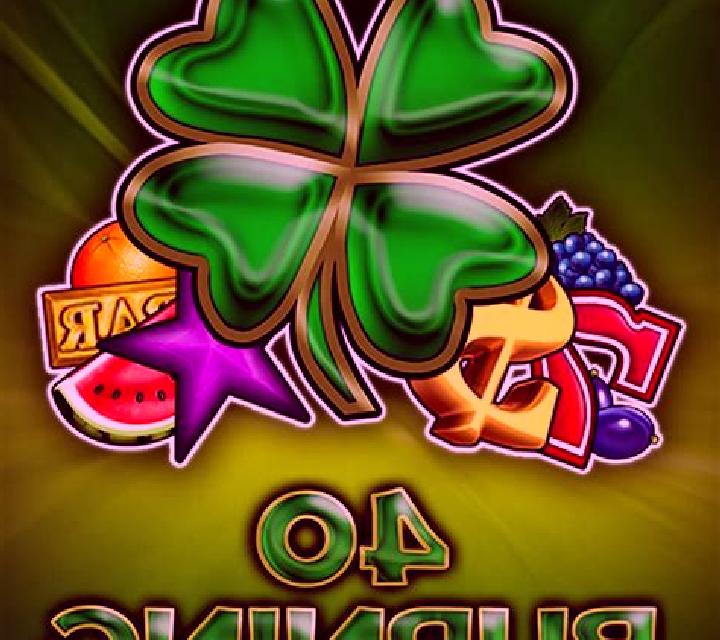 40 Burning Hot (EGT Digital) online slot
