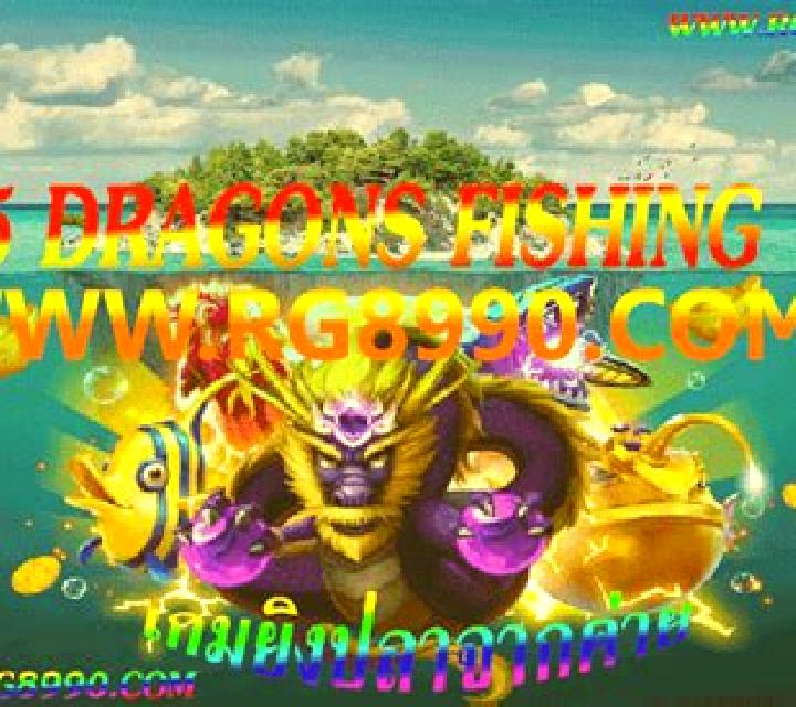 5 Dragons Fishing slot