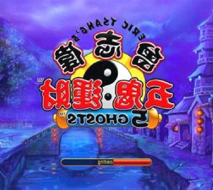 5 Ghosts slot machine