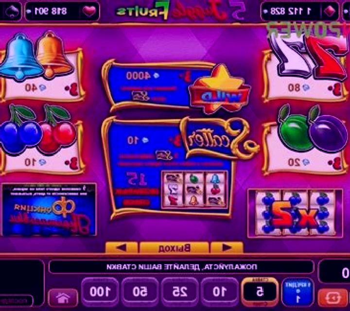 5 Juggle Fruits slot