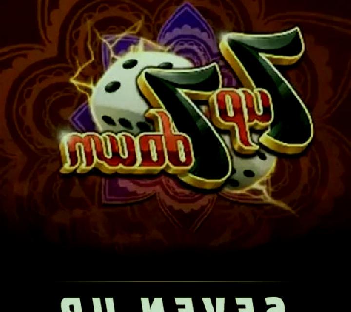 7 Up Down slot game
