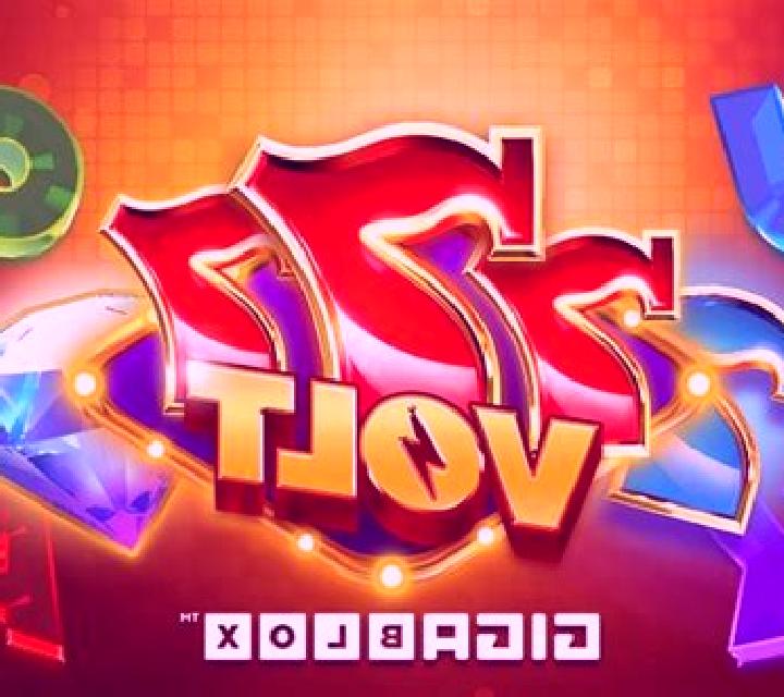 777 Volt GigaBlox slot machine