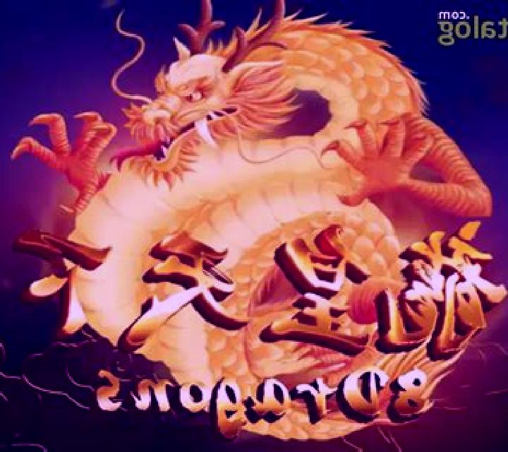 8 Dragons (Trople Profits Games) slot