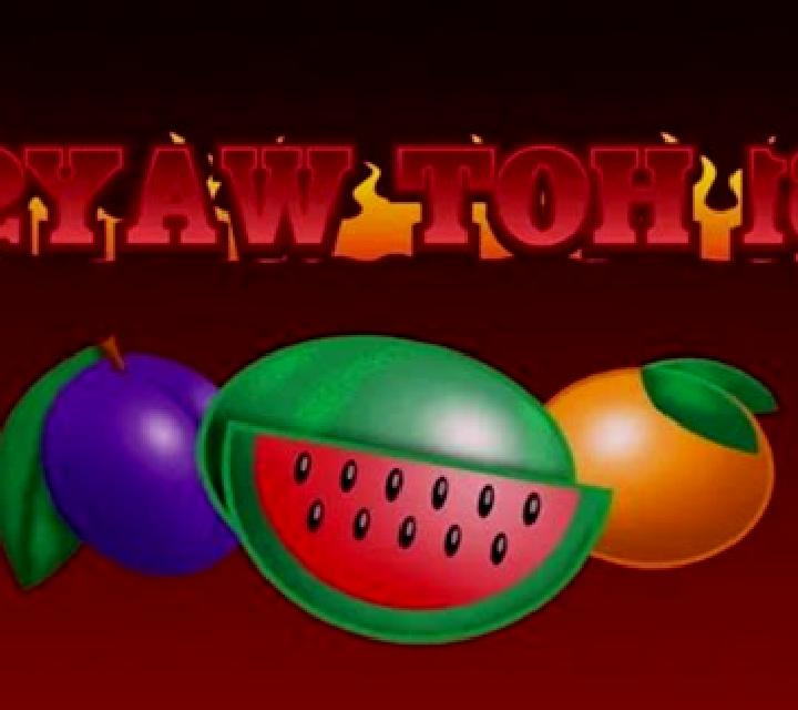 81 Hot Ways slot game