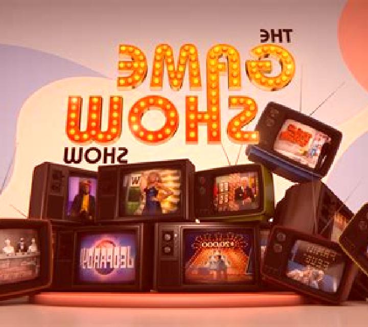 81 Show slot game
