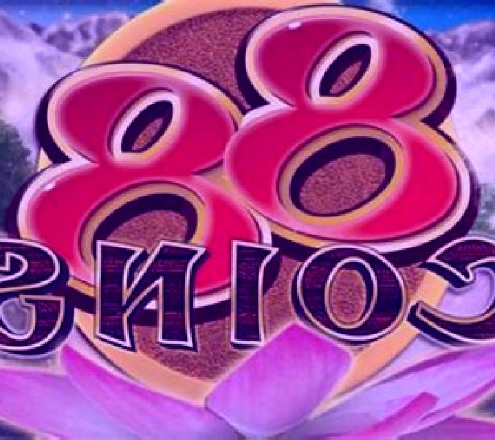 88 Coins online slot