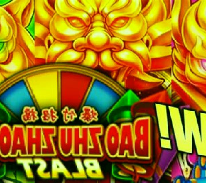 888 Xi Fu slot machine