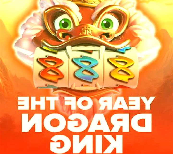 A Year Of Laoshu online slot