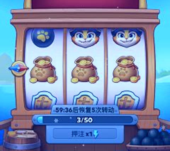 Abu s Bazaar slot machine