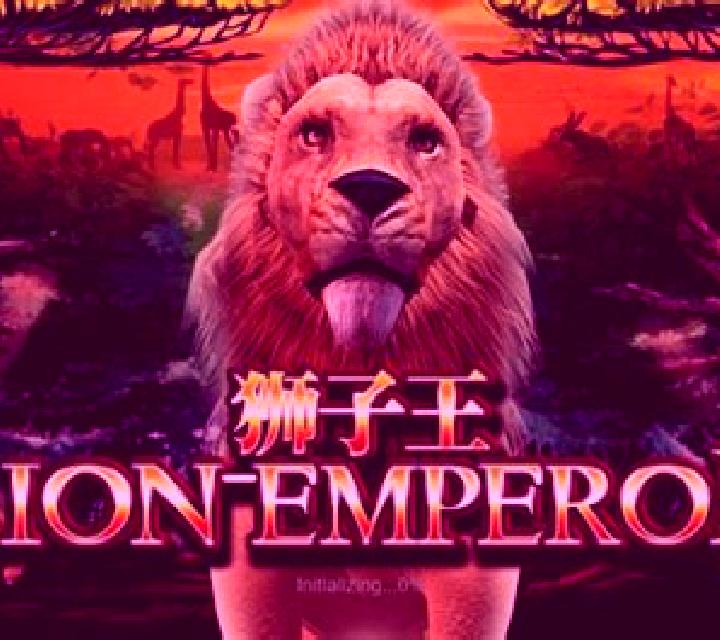 Adventure Lion Emperor online slot