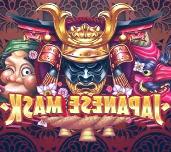 African Mask slot game