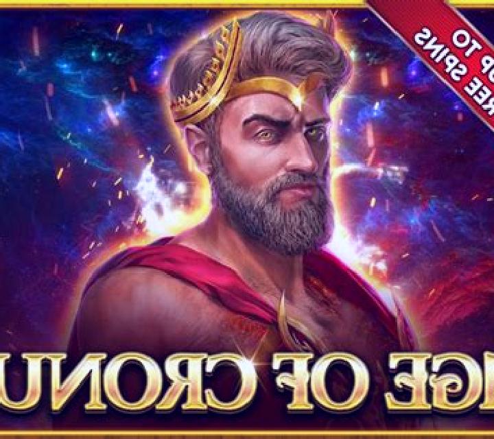 Age of Cronus slot machine