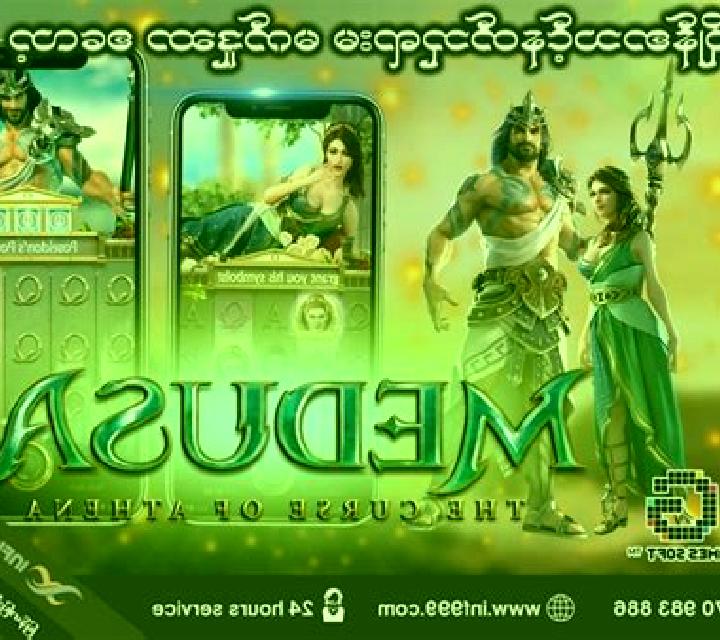 Age of the Gods Medusa & Monsters online slot