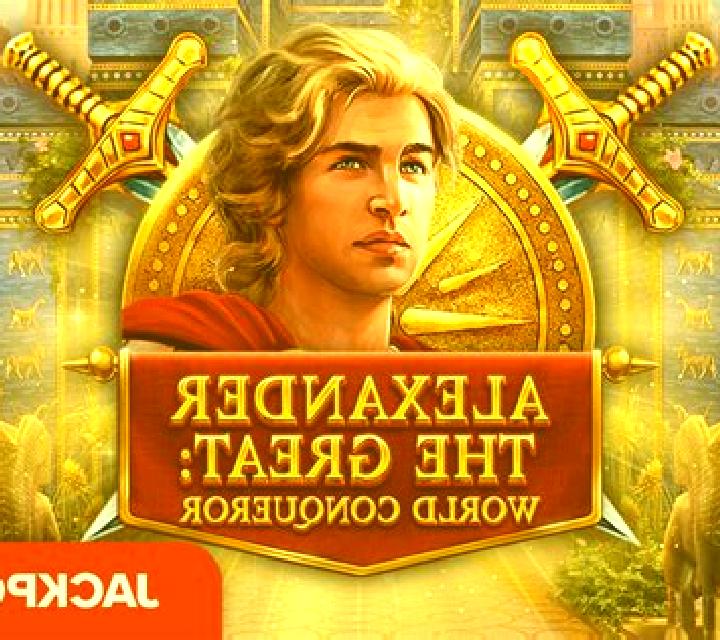 Alexander The Great World Conqueror slot game