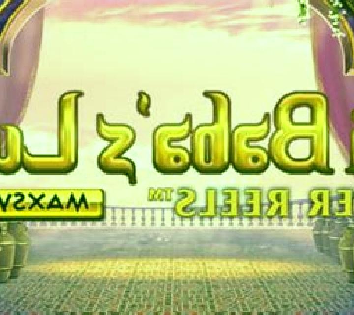 Ali Baba s Luck Power Reels slot