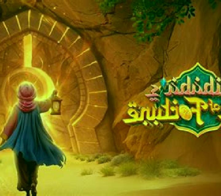 Alibaba s Cave of Fortune slot