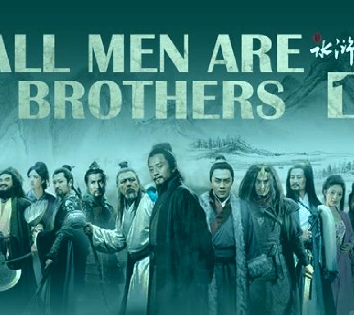 All Men Are Brothers slot game