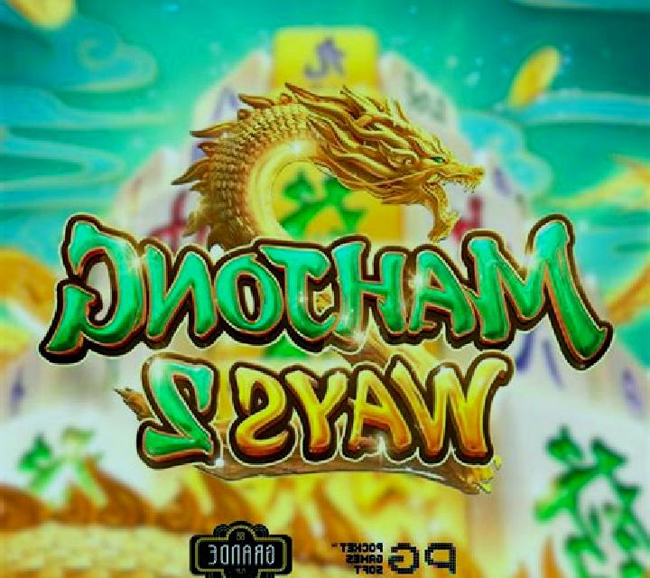 All Ways Rich slot