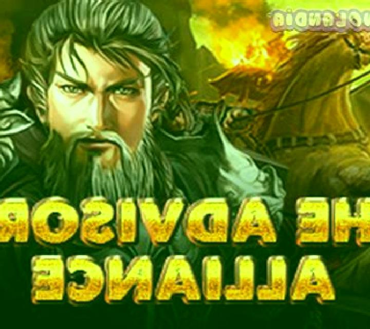 Alliance slot game