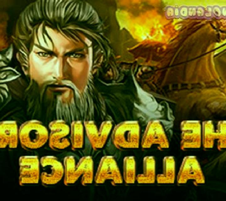Alliance slot