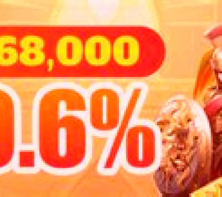 Amazon (PlayStar) slot game