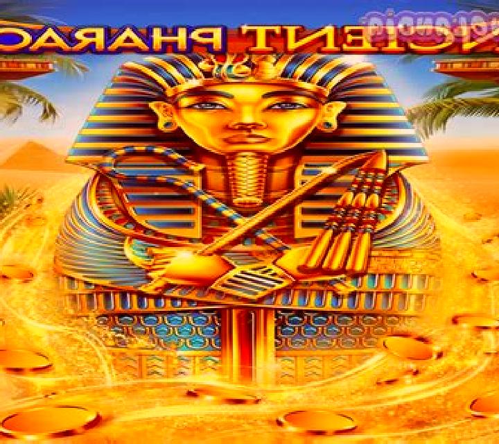 Amulet of the Pharaoh slot game