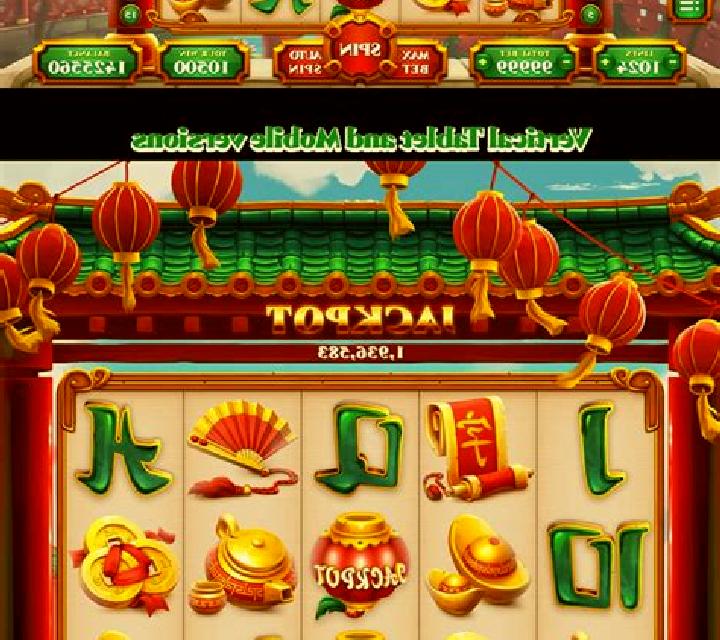 Ancient China (Portomaso) slot machine