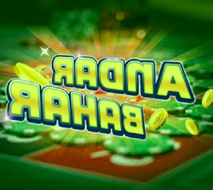 Andar Bahar (BetGames) slot