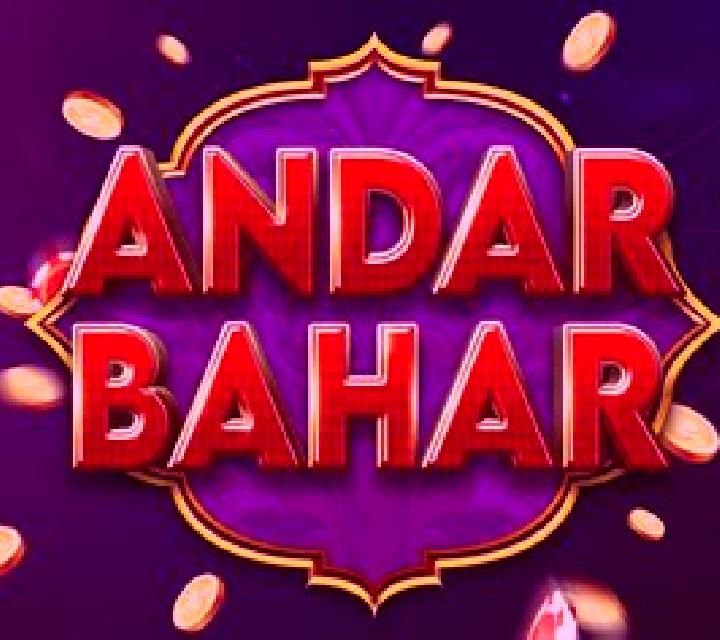 Andar Bahar (GamePlay) slot machine