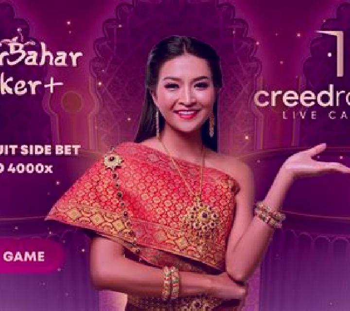 Andar Bahar (Iconic21) slot machine