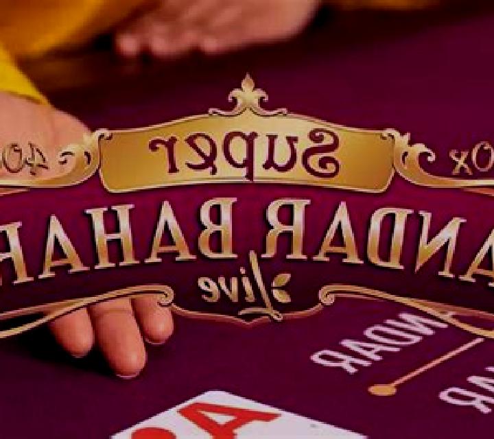 Andar Bahar (Iconic21) slot