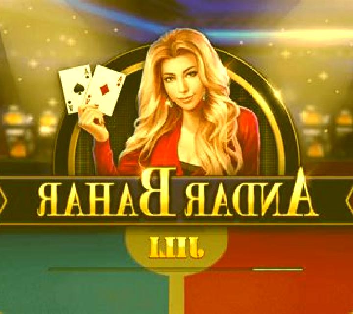 Andar Bahar (Jili Games) slot game