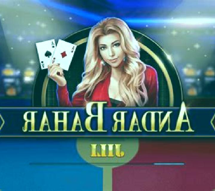 Andar Bahar (Jili Games) slot machine