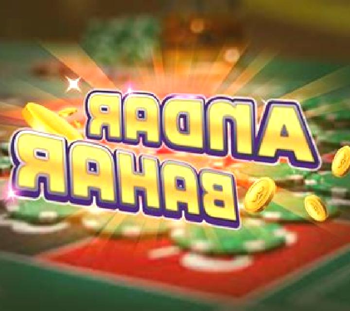 Andar Bahar (KingMidas Games) slot