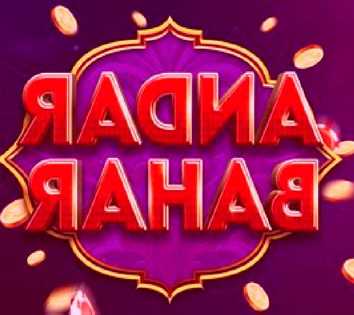 Andar Bahar (Woohoo) slot machine
