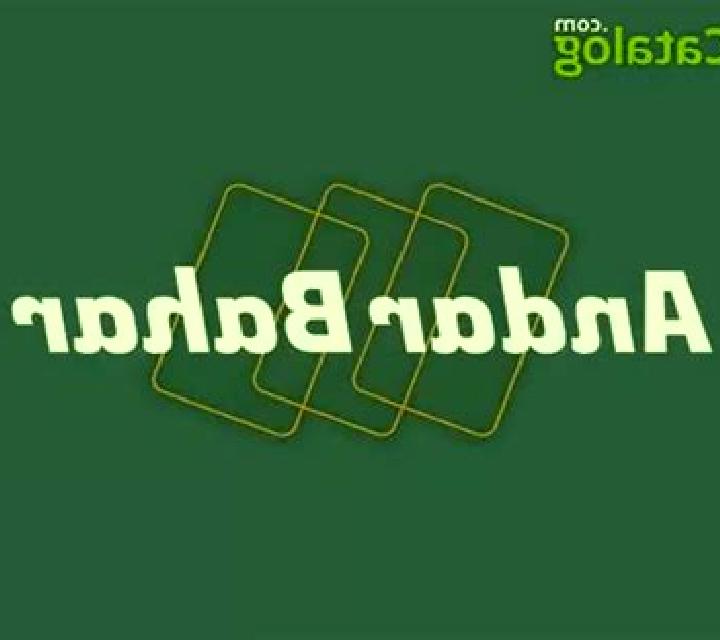 Andar Bahar (Woohoo) slot