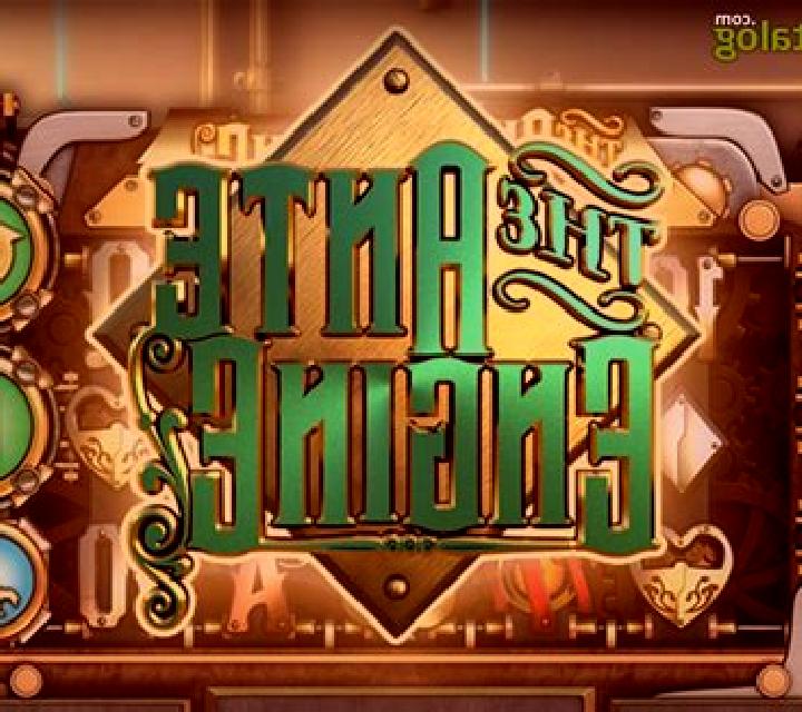 Ante Engine slot