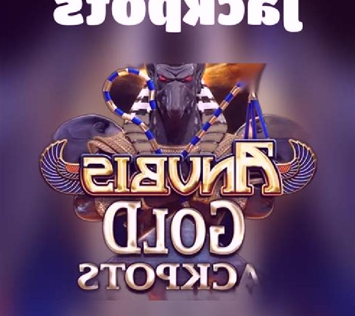 Anubis Gold (Inspired Gaming) slot machine