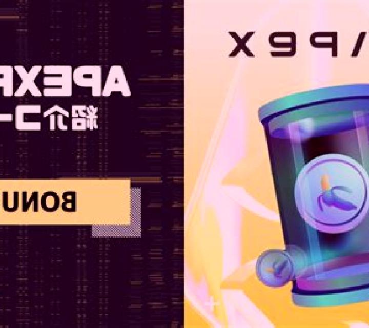 Apex Protocol slot game
