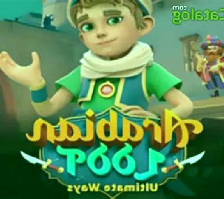 Arabian Loot: Ultimate slot