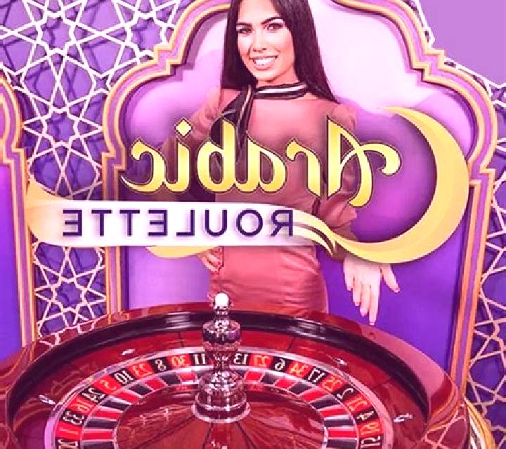 Arabic Roulette (Evolution Gaming) online slot